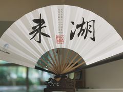 -湖州博物馆