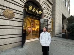 -蟹家大院(外滩店)