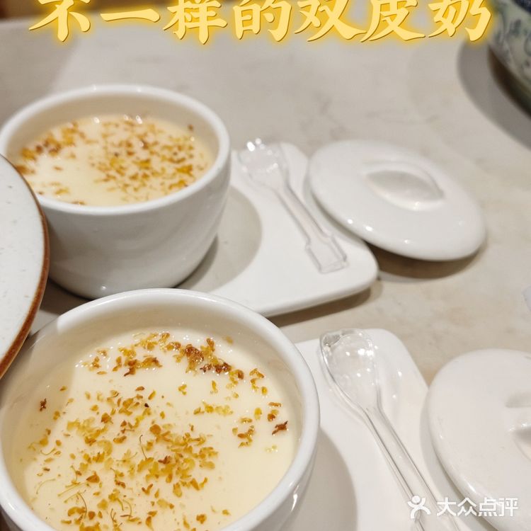 广州独家首创！✨解锁·椰汁×羊肉·的神仙吃法💖