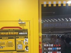 -Xcape异时刻密室逃脱(长风大悦城店)
