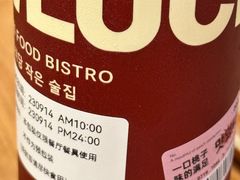 -WOW LUCKY创意韩料(龙阳广场店)