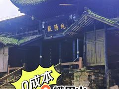 -峨眉山风景名胜区