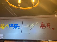 -长藤鬼校(龙翔店)