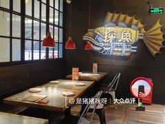 -探鱼·鲜青椒爽麻烤鱼(中山大信新都汇店)