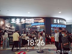 -百联川沙购物中心
