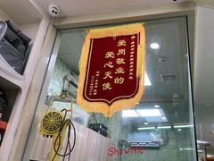 -瑞鹏宠物医院·微创内窥镜·骨外科·牙科(翠竹分院)