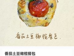-DRUNK BAKER(上海陕康里店)