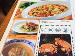菜单-芳满庭·江浙小馆(1912店)