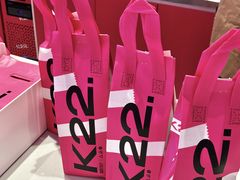 -K22.酸奶草莓(烟台芝罘店)