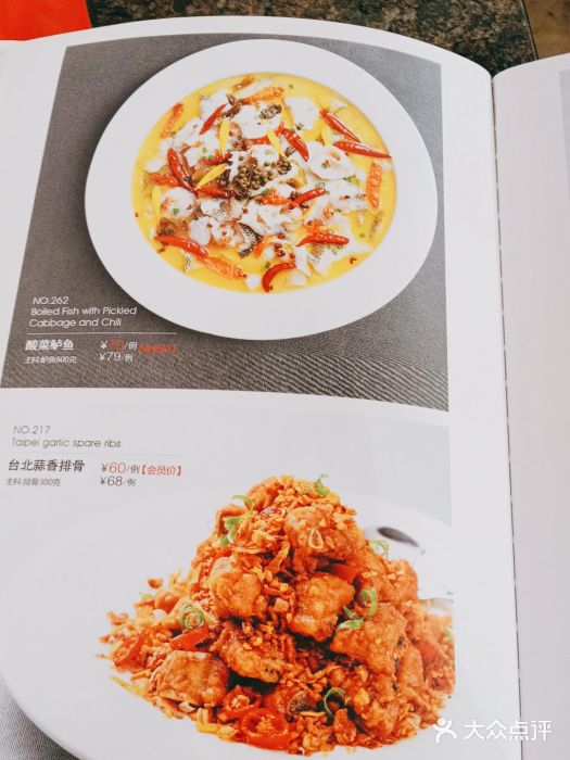 零度空间·台湾小馆(五道口购物中心店)图片