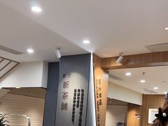 -霸王茶姬(正佳广场店)