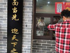 门面-荣阳楼(山塘街店)