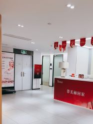 -Yestar宁波艺星整形医院