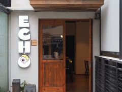 -壹口echo
