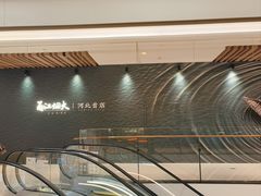 -石家庄万象城