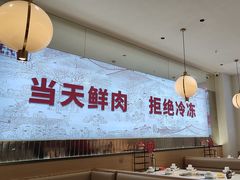 -千牛将·鲜牛肉火锅(开元路店)