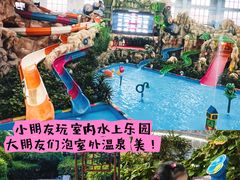 -中华郡温泉