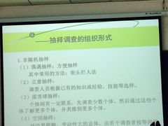 -苏州城市学院