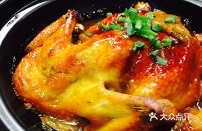Waya Chicken