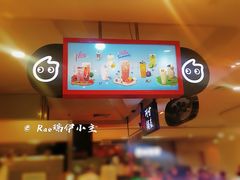 -CoCo都可(虹口龙之梦店)