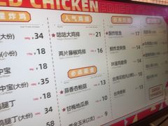 -1973继光香香鸡(大东方百货店)