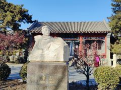 -北京鲁迅博物馆(北京新文化运动纪念馆鲁博馆区)