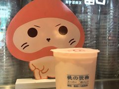 -和气桃桃(宏伊广场店)
