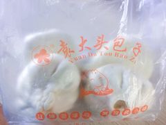 -袁大头包子(光华路店)