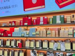 -张一元(总店)