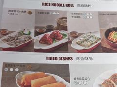 -顺峰(农展馆店)