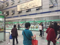 药房-中国人民武装警察部队特色医学中心