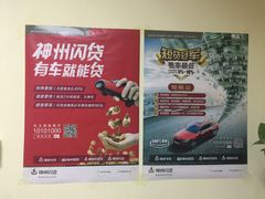 -神州租车(济南遥墙国际机场店)