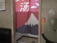 -青藤汗蒸时代会所