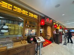 -小吊梨汤·北京菜·烤鸭(双井乐成中心店)