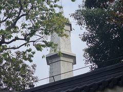 -浙江西子宾馆·瑶园咖啡厅