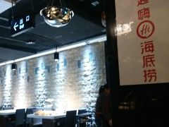 -海底捞火锅(顺义华联店)