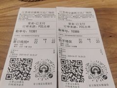-霸王茶姬(建邺万达广场店)