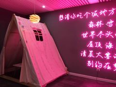 -公园北鹿·铃兰餐厅(齐盛湖店)
