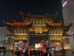 -南屏步行街