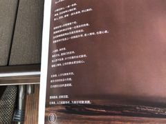 菜单-湊湊火锅·茶憩(世博大道店)