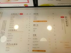 -树夏(建设路店)