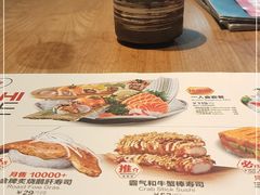-Sushi Love 创意寿司(丽影广场店)