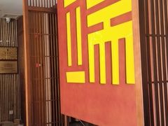 -端艾堂·SPA·艾灸(鸳鸯006店)