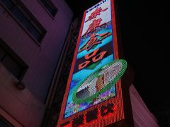 -泰康食品(南京东路店)
