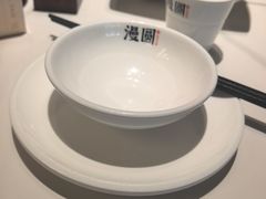 -漫圆·品质家宴(榔梨店)