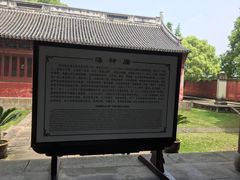 -海神庙