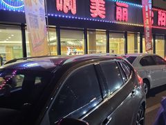 -啊美丽炭火烤肉(滑翔一店)