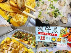 -大学城夜市