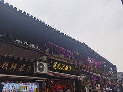 -磁器口古镇