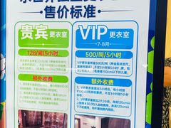 -青岛东方影都融创水世界
